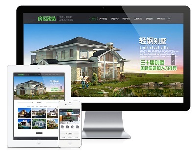 網(wǎng)站代運(yùn)營(yíng)服務(wù)