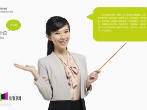 家用電器/匯威科技